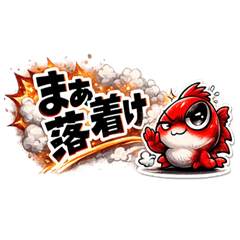 ぎょろ丸 圧が強すぎる金魚スタンプ