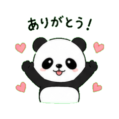 パンダちゃん｜つかえるひとことスタンプ