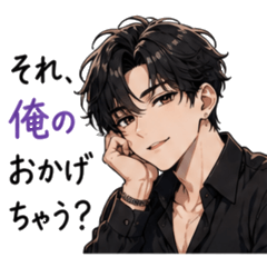 俺様男子＆あざと女子｜自己愛あるある