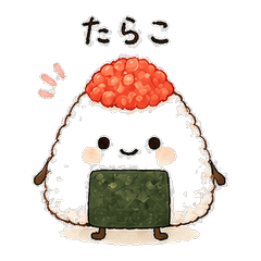 おにぎりくん　あいさつ編