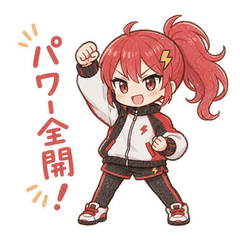 スッキリ巡る！実証ちゃんスタンプ