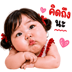 Chubby Cutie Squad 18