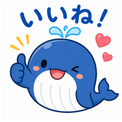 かわいいクジラのスタンプセット