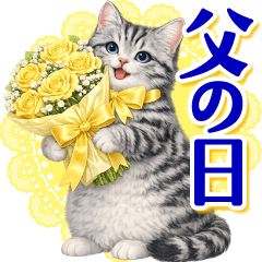 花びら舞う！父の日の感謝を伝える猫と薔薇