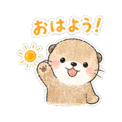 らっこしゃん｜毎日のひとことスタンプ