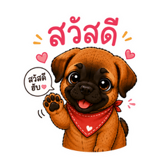 Heng Heng the Cute Puppy
