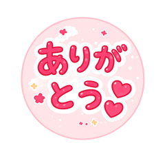 にほんご まいにちきぶん