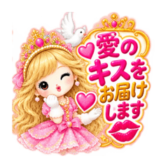 王宮暮らしのプリンセス【リリア】