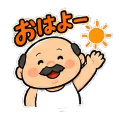 関西弁おじさん！