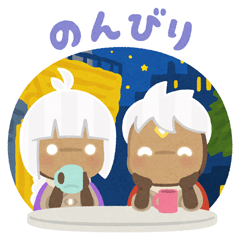 Sky 星を紡ぐ子どもたち × いらすとや
