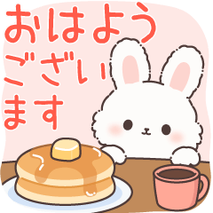 とびだす♡優しく寄り添うウサギさん