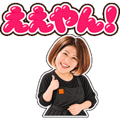ゆみちゃんの日常スタンプ第3弾 動く編