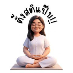 FHA BoonRuksa