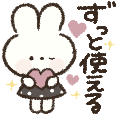 ずっと使える【日常】大人可愛い♡うさぎ
