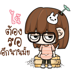 NITE Grumbling girl.