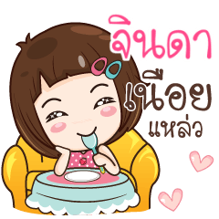 JINDA gamsailittlegirl_S