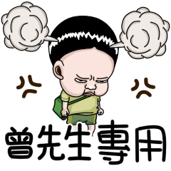 Sister and brother Mr. Zeng