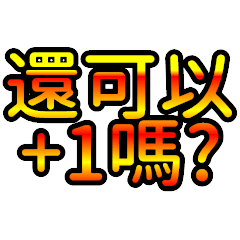 Direct Question 3.0 (team buying)