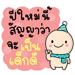 Lamoon Happy New year and All Festivals