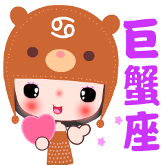 Beauty in the forest by Cancer