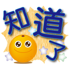 Dingding's greeting 03