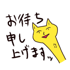 適当なお返事スタンプ（ねこ）改