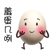 Egg egg talk