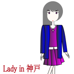 Lady in 神戸
