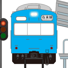 電車と駅（青色）