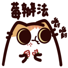 Blackie and Fluffy Berry cute