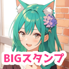 紫陽花とギターを弾く猫女子BIGスタンプ