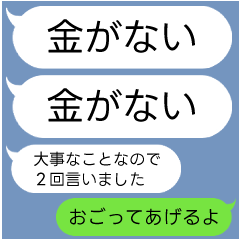 大事なことなので２回言う吹き出し