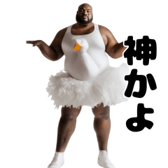 踊るデブ外国人！