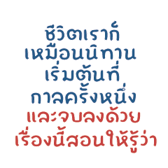 Chat talking you....,,