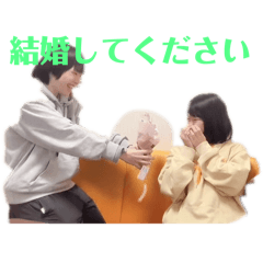 はやあおカップル3弾