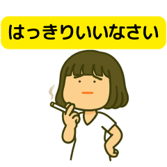 高飛車かおりん