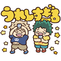 ちますけと僕のヒーローアカデミア