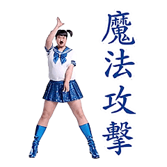 Dance Mania - Crazy Uncle (Words)