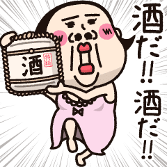 シュミーズ物語  第19話【女酒会】