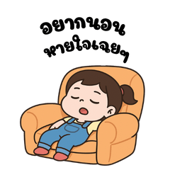 Aileen's working life