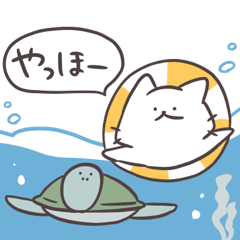 アツアツ！しろにゃんのヤバい夏