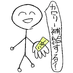 さえのラインスタンプ