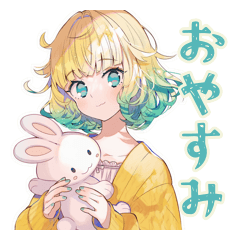 使いやすい女の子のおやすみスタンプ