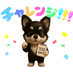 ぽてとまめ♡日常に使えるVol.7