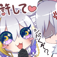 白月のかわいい日常スタンプ