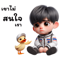 Udie: Handsome Astronaut