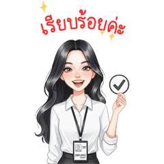 Admin: Take care of the system24hr.BIG