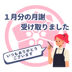 書道教室・習字教室用スタンプ