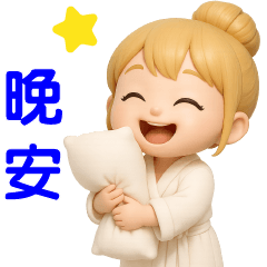 cute girls*Practical greetings