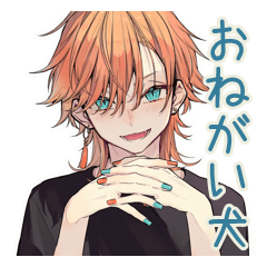 おねだり上手なわんこ系ギャル男